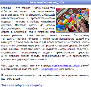 copyright