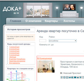 sites