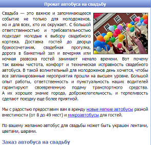 copyright