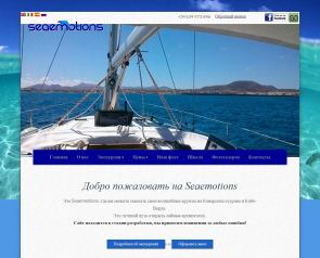 sites