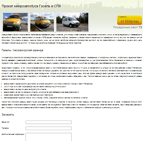 copyright