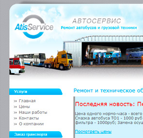 sites