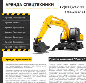 sites
